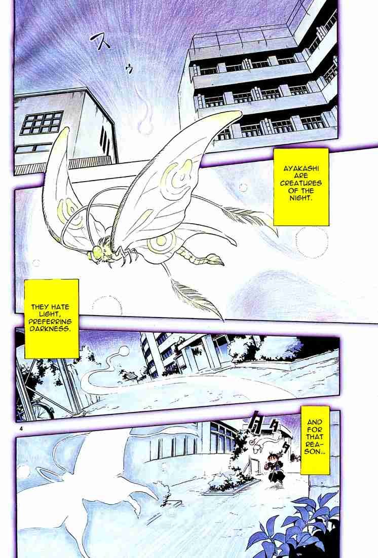Kekkaishi chapter 1 page 4