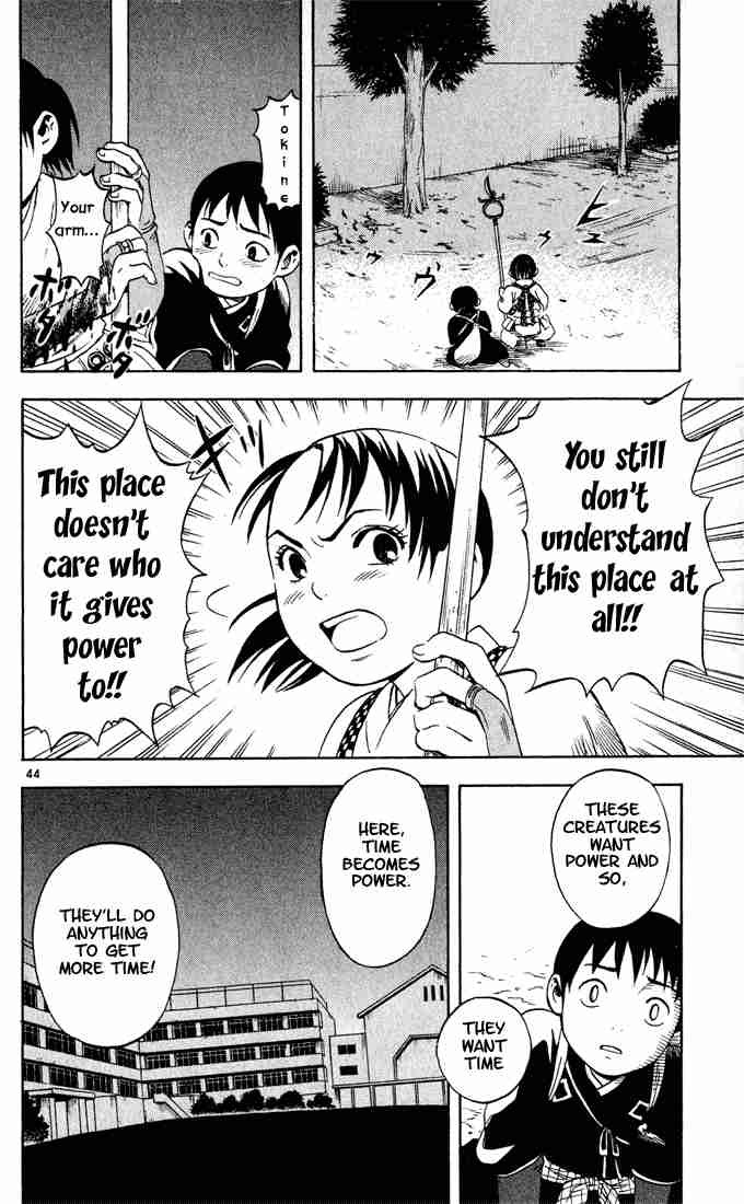 Kekkaishi chapter 1 page 42