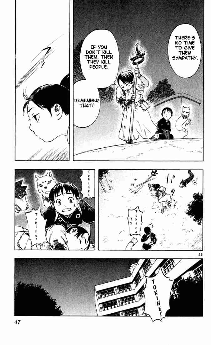 Kekkaishi chapter 1 page 43