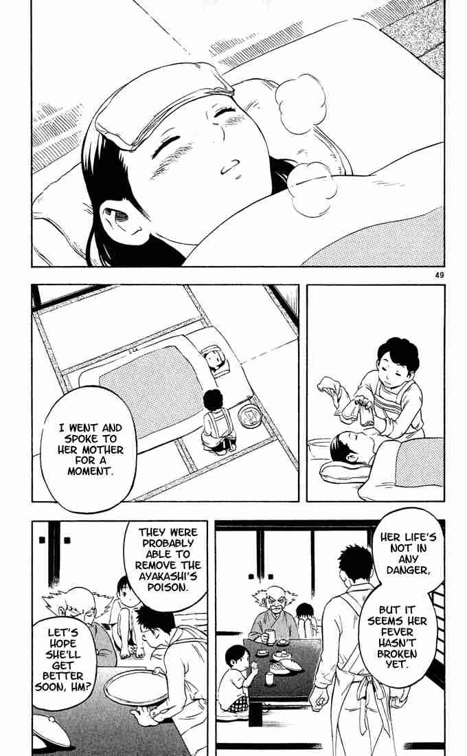 Kekkaishi chapter 1 page 47
