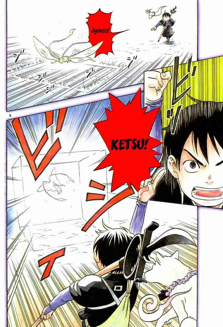 Kekkaishi chapter 1 page 6
