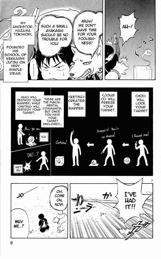 Kekkaishi chapter 1 page 7