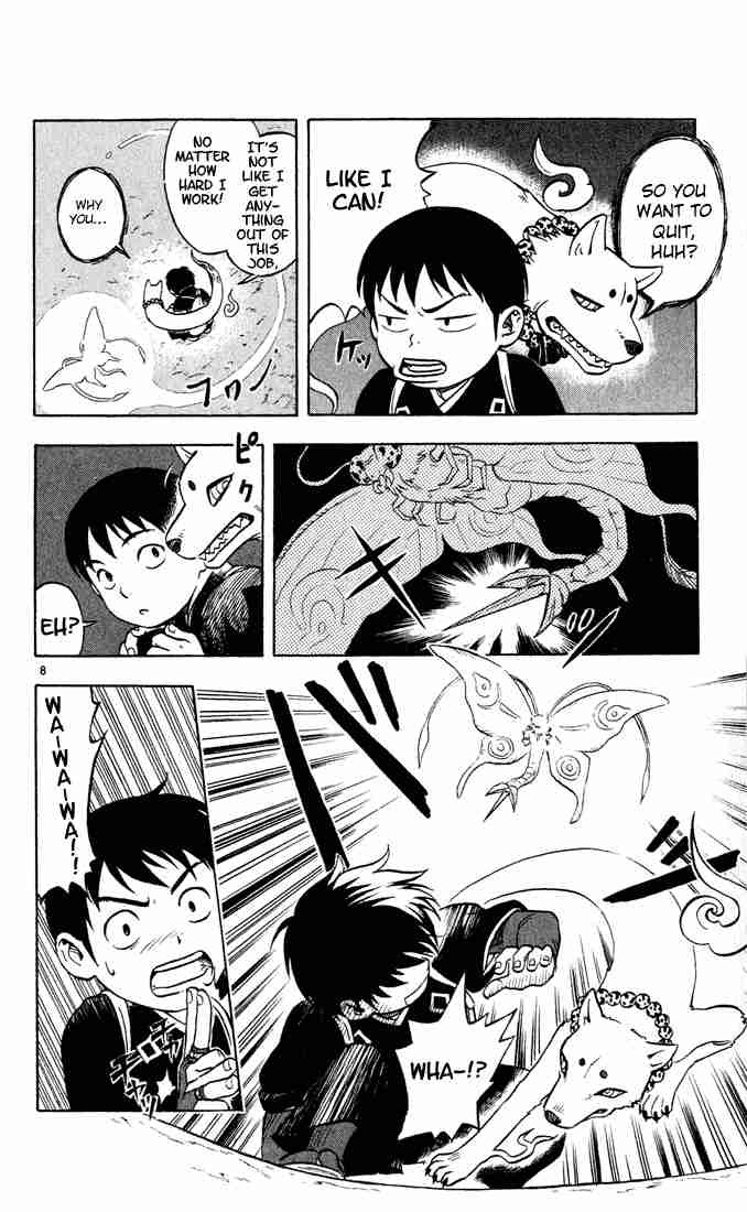 Kekkaishi chapter 1 page 8