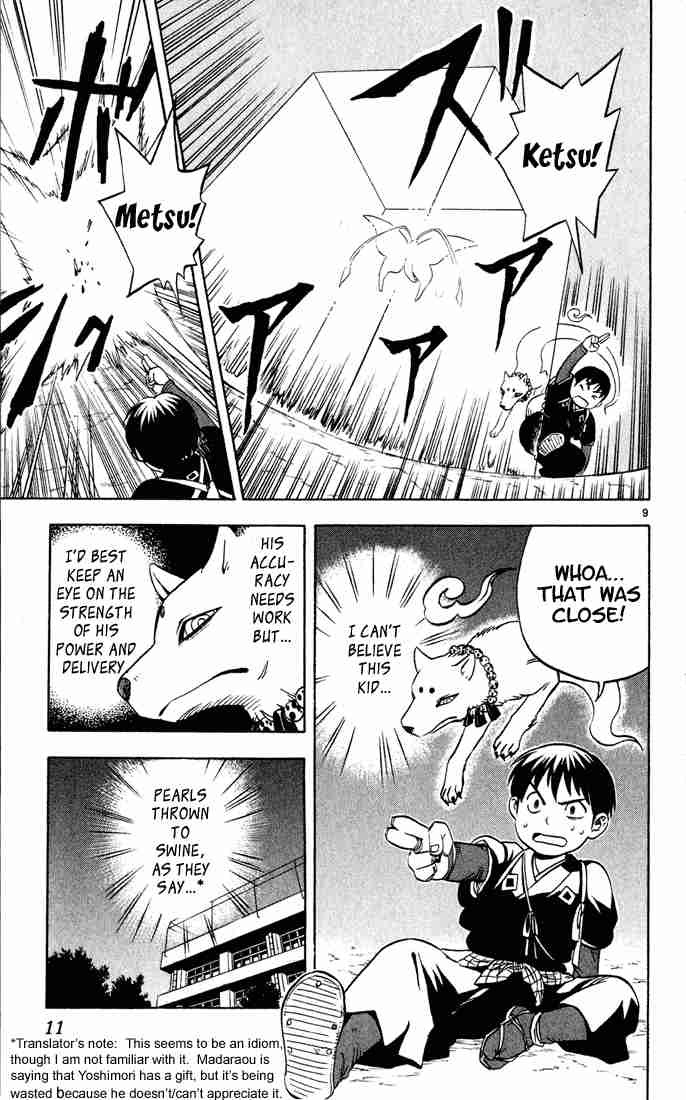 Kekkaishi chapter 1 page 9