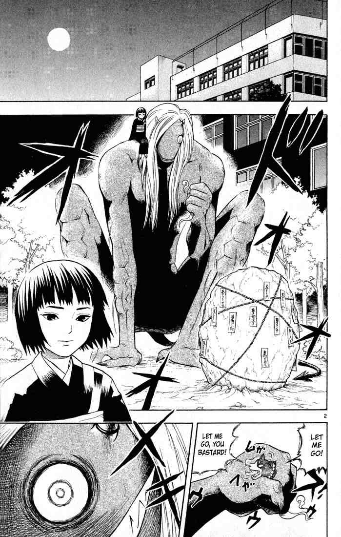 Kekkaishi chapter 10 page 1