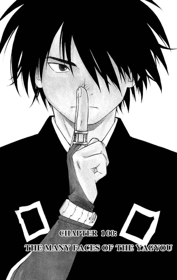 Kekkaishi chapter 100 page 1