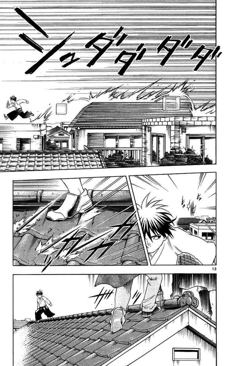 Kekkaishi chapter 100 page 12