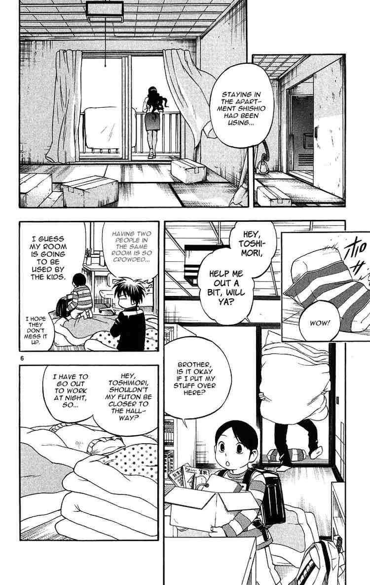 Kekkaishi chapter 100 page 5