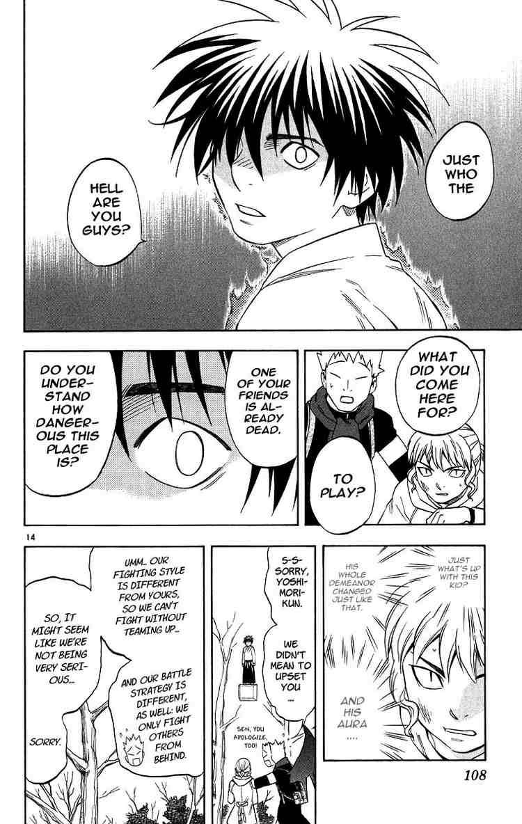 Kekkaishi chapter 101 page 13