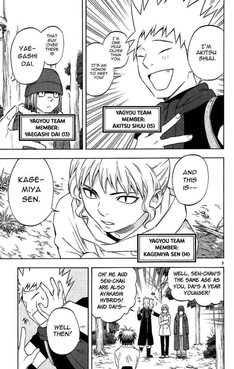 Kekkaishi chapter 101 page 2