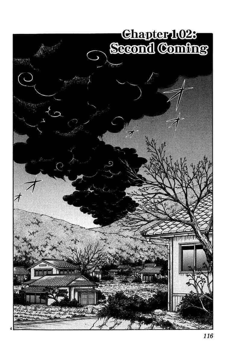 Kekkaishi chapter 102 page 3