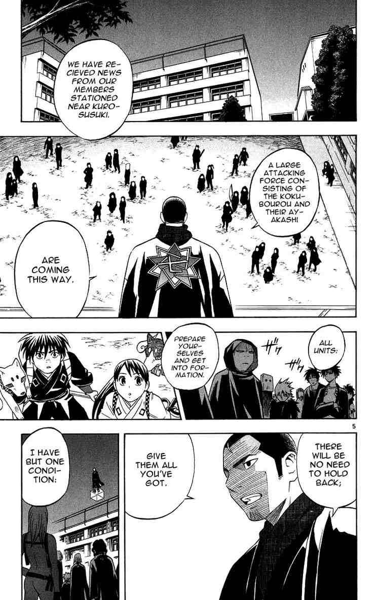 Kekkaishi chapter 102 page 4