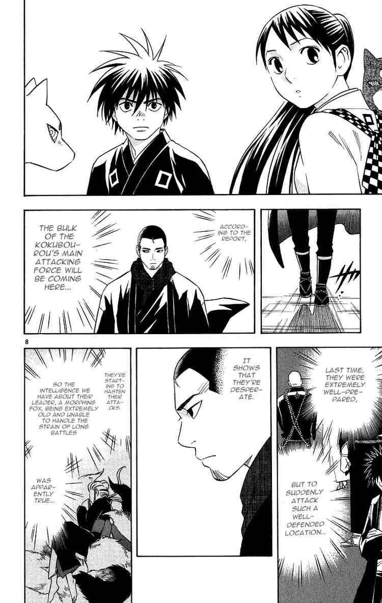 Kekkaishi chapter 102 page 7