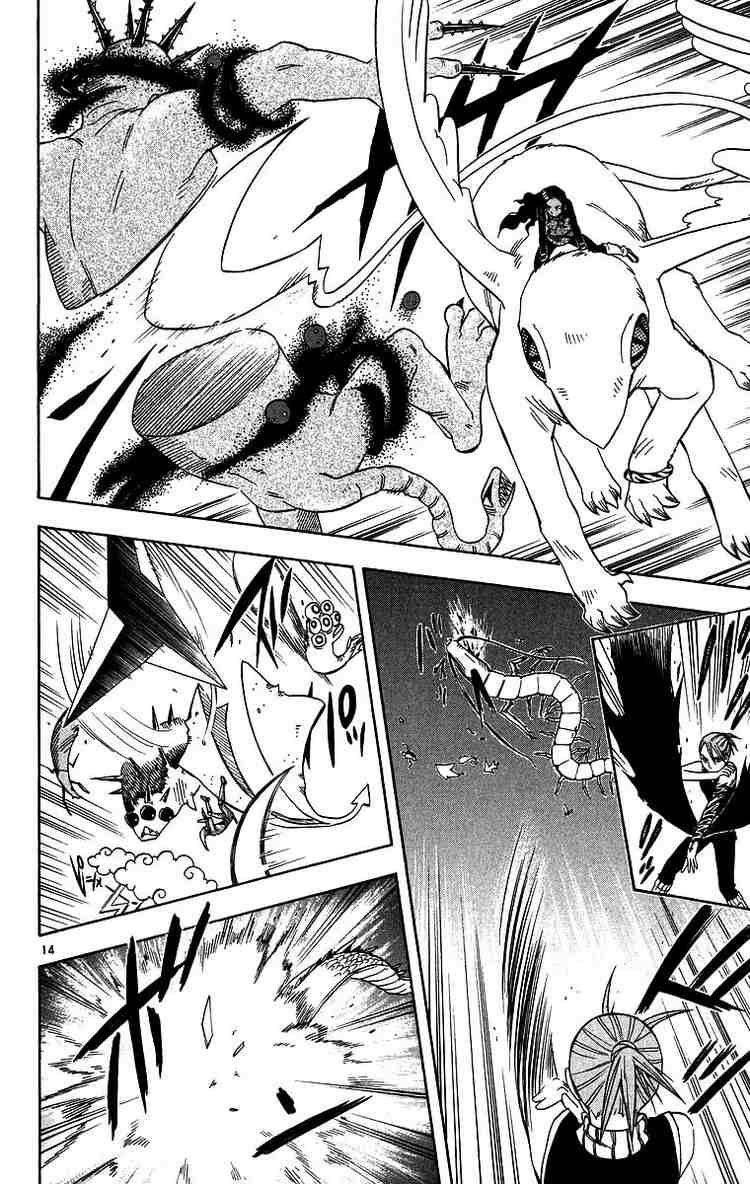 Kekkaishi chapter 103 page 12