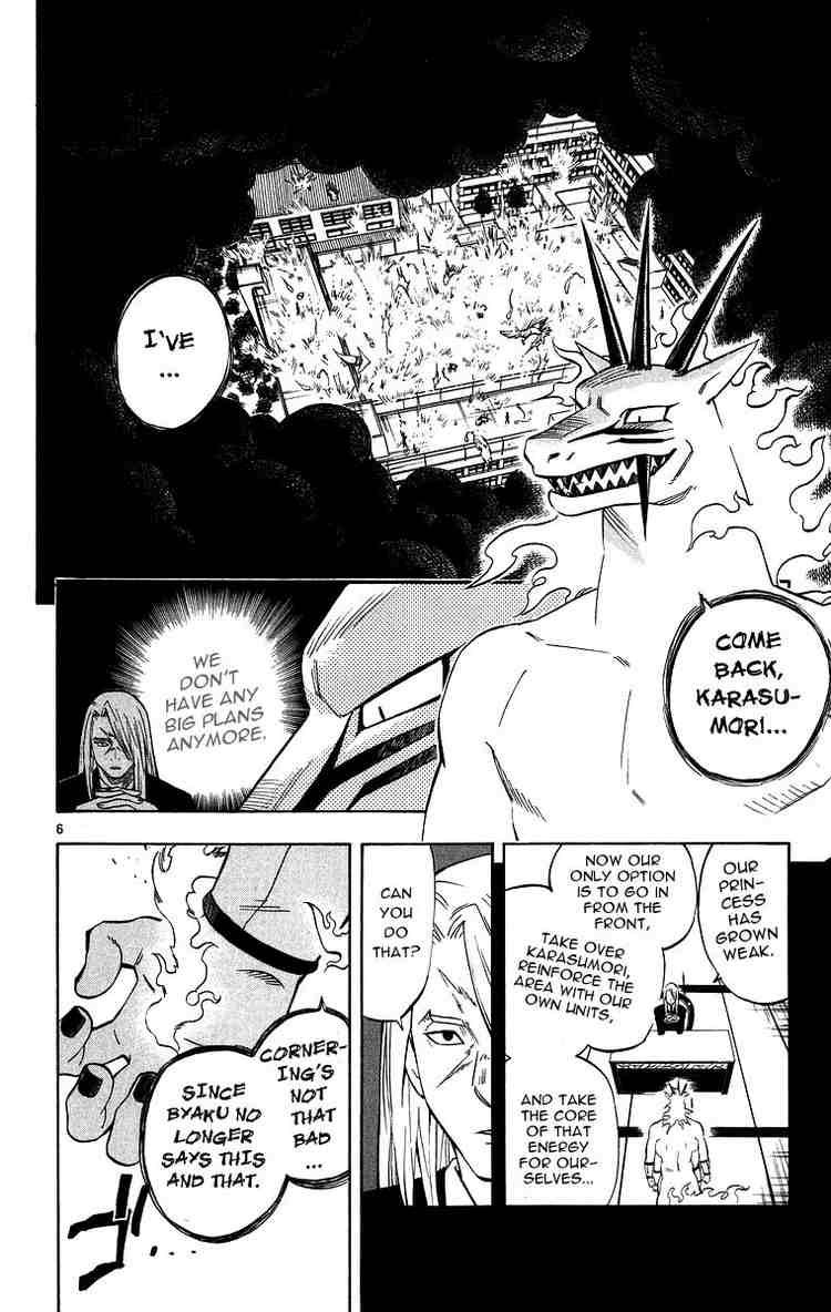 Kekkaishi chapter 103 page 4