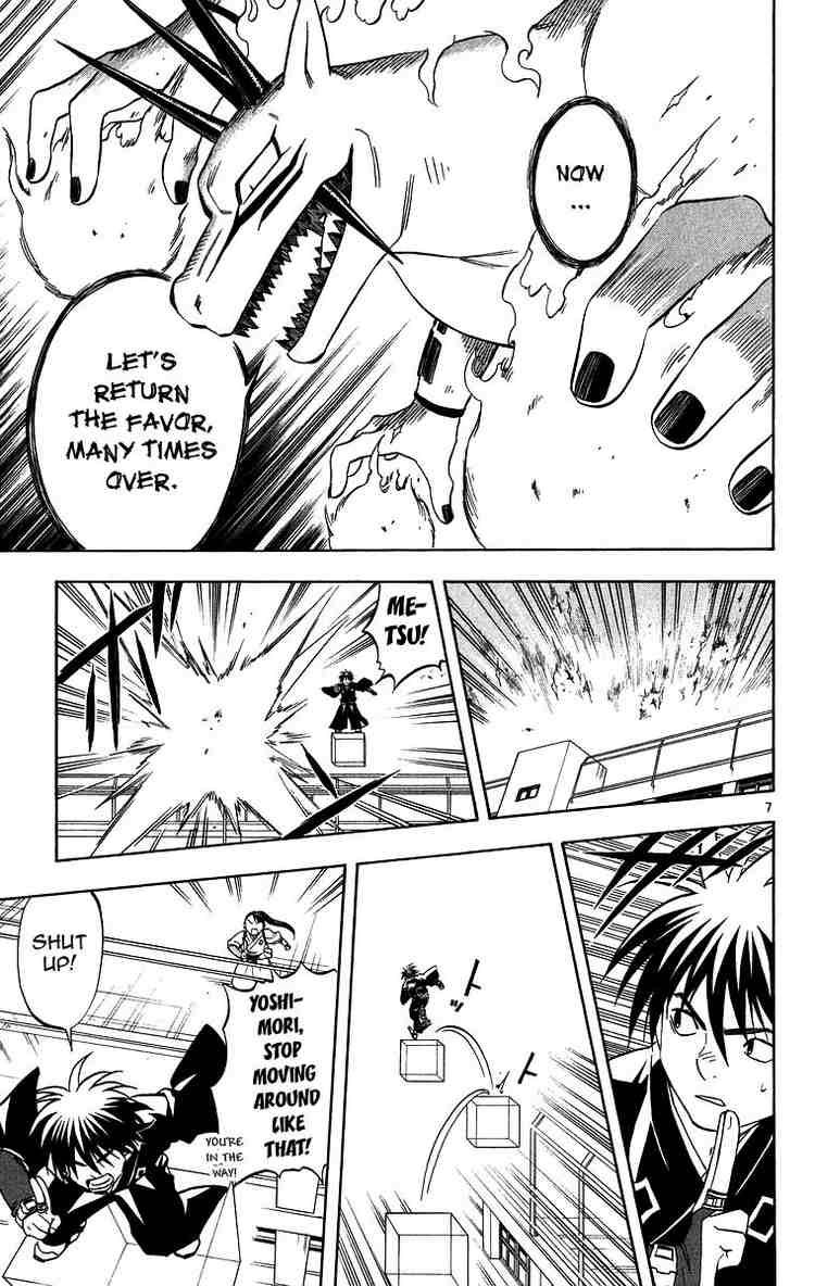 Kekkaishi chapter 103 page 5
