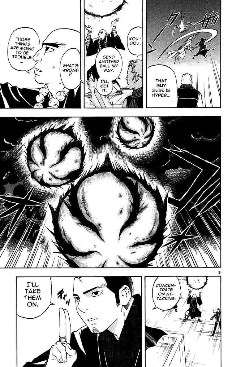 Kekkaishi chapter 103 page 7