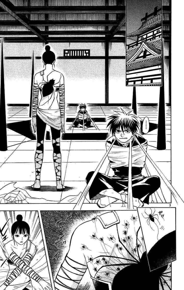 Kekkaishi chapter 104 page 3