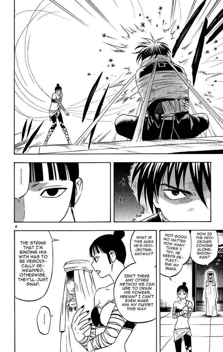 Kekkaishi chapter 104 page 4