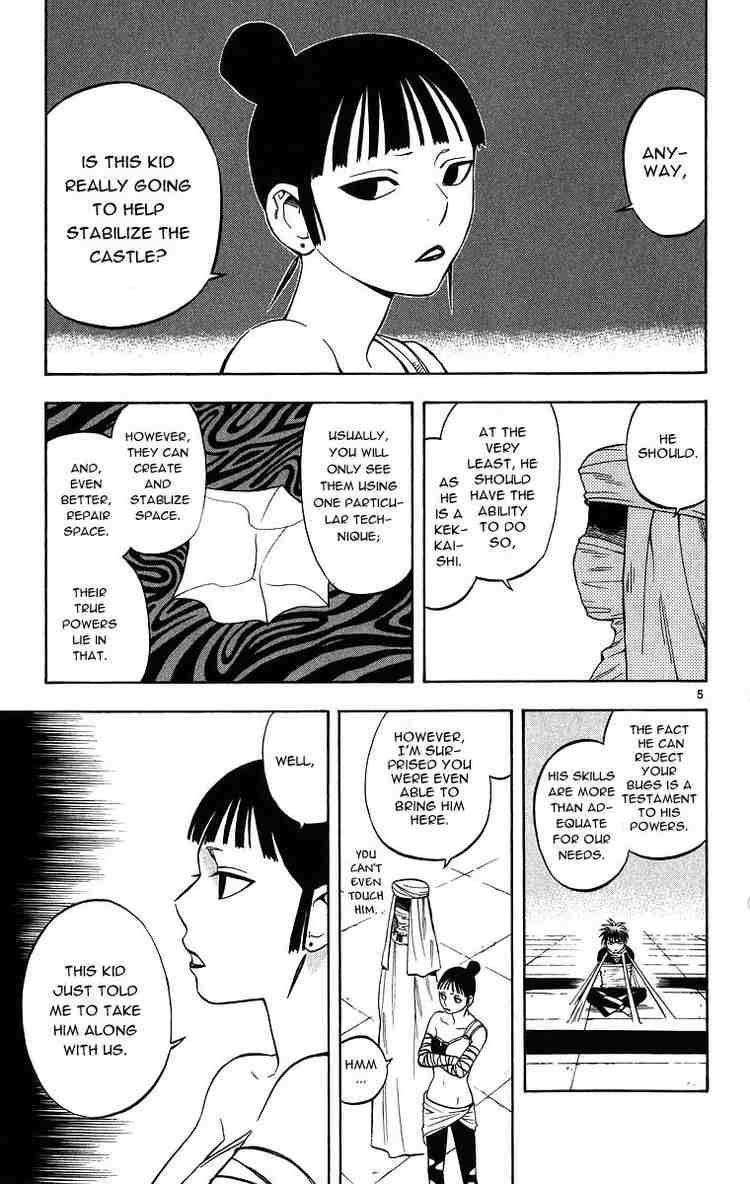 Kekkaishi chapter 104 page 5
