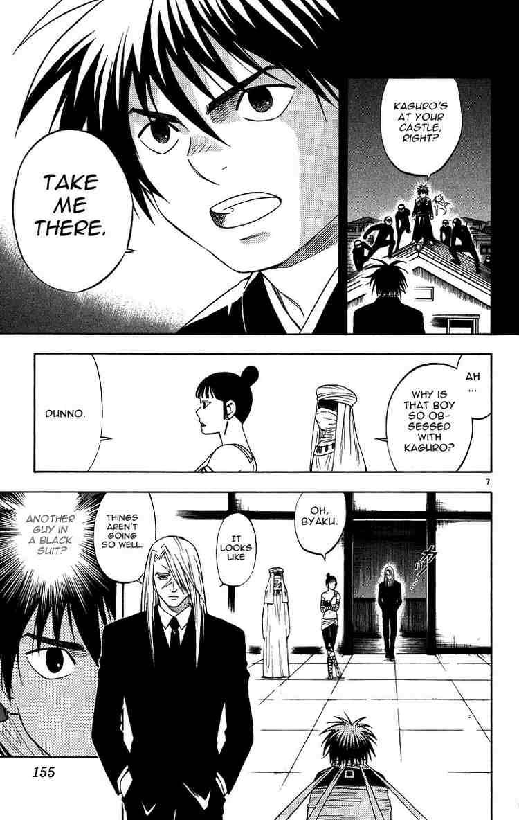 Kekkaishi chapter 104 page 7