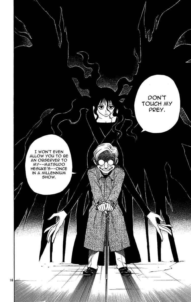 Kekkaishi chapter 105 page 15