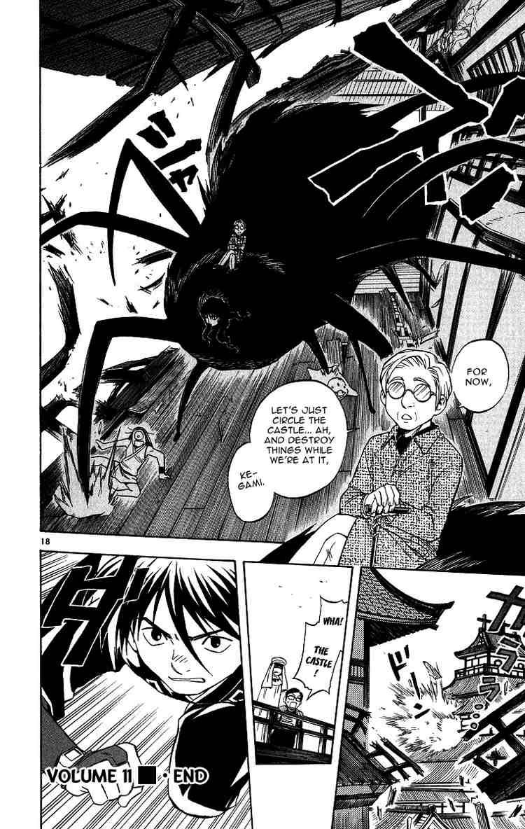 Kekkaishi chapter 105 page 17