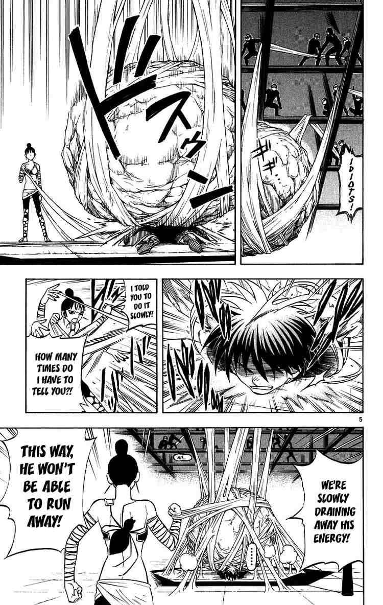 Kekkaishi chapter 105 page 4