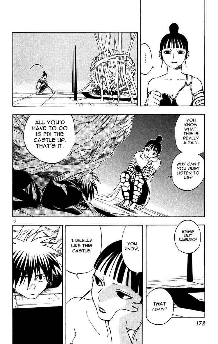 Kekkaishi chapter 105 page 5