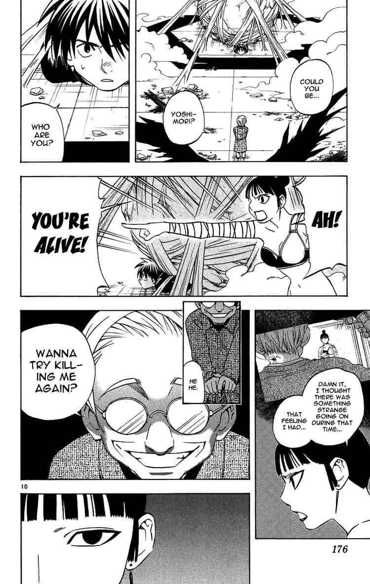 Kekkaishi chapter 105 page 9