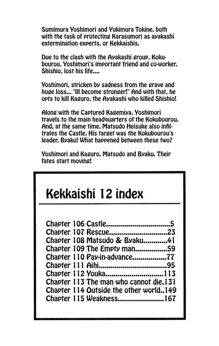 Kekkaishi chapter 106 page 1