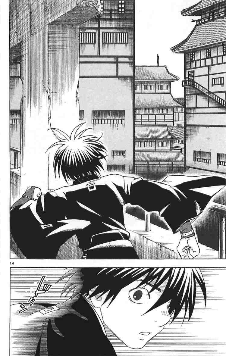 Kekkaishi chapter 106 page 14