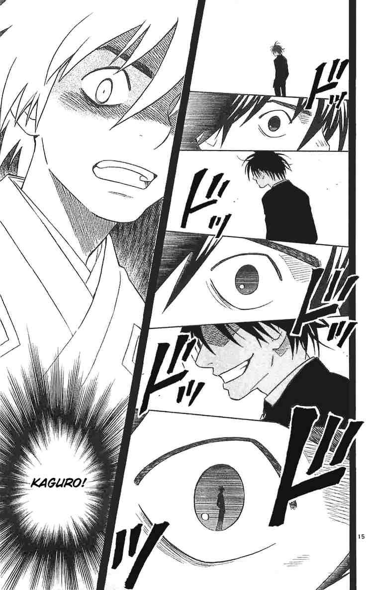 Kekkaishi chapter 106 page 15