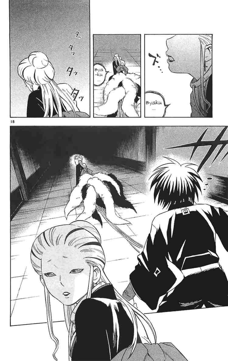 Kekkaishi chapter 106 page 18