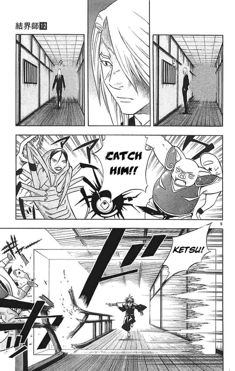 Kekkaishi chapter 106 page 5