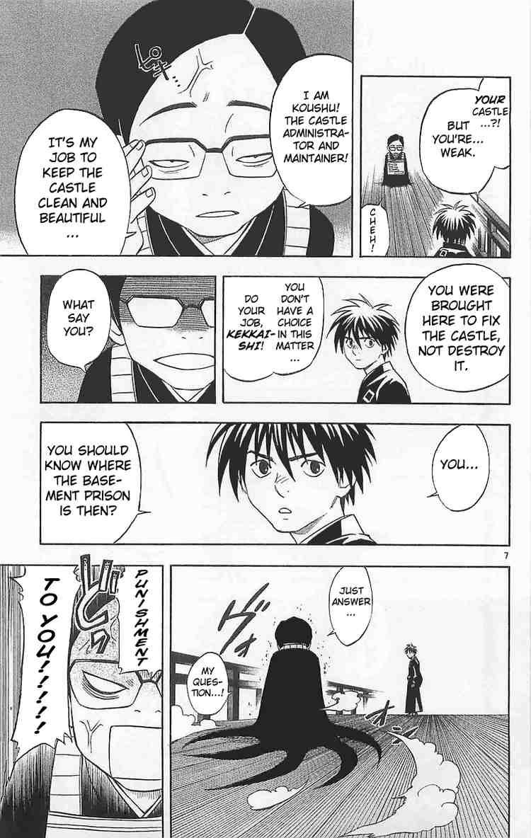 Kekkaishi chapter 106 page 7