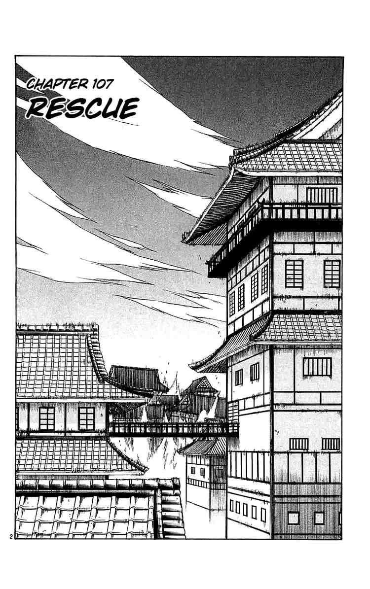 Kekkaishi chapter 107 page 1