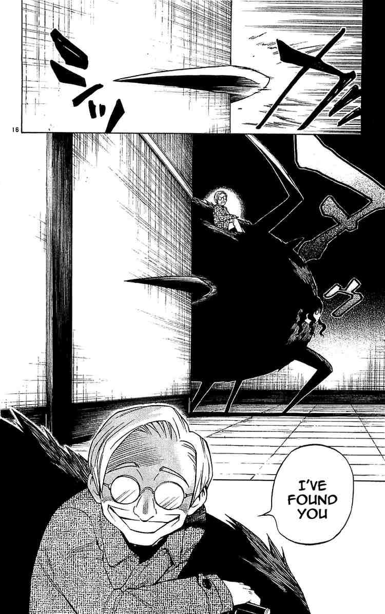 Kekkaishi chapter 107 page 15