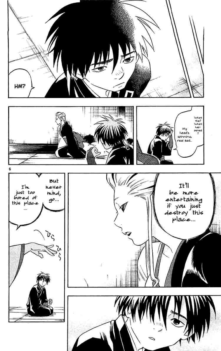 Kekkaishi chapter 107 page 5