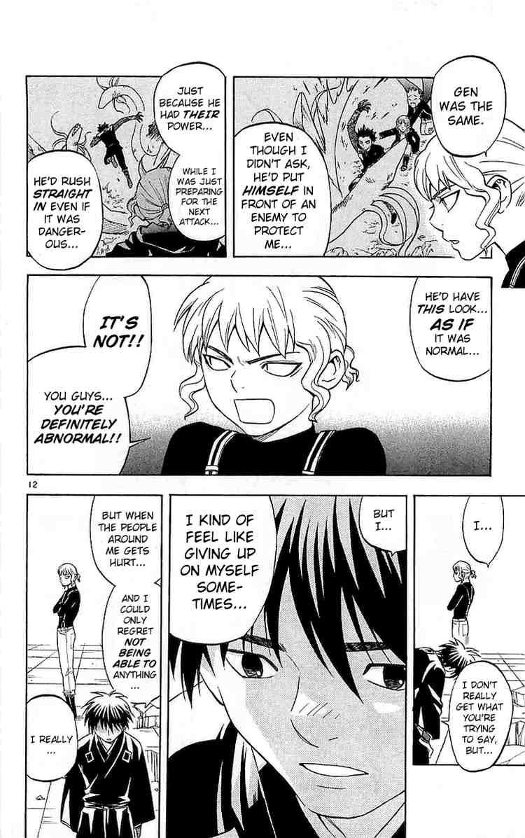 Kekkaishi chapter 108 page 10