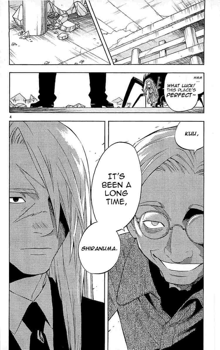Kekkaishi chapter 108 page 2
