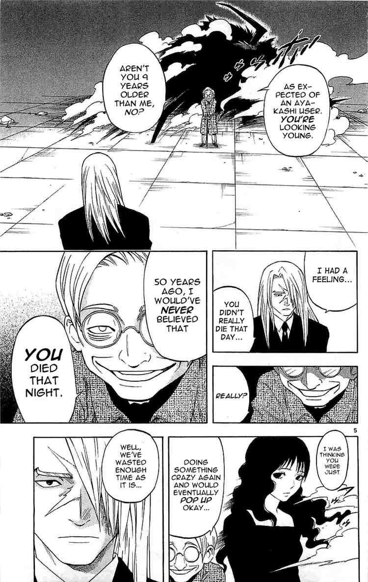 Kekkaishi chapter 108 page 3