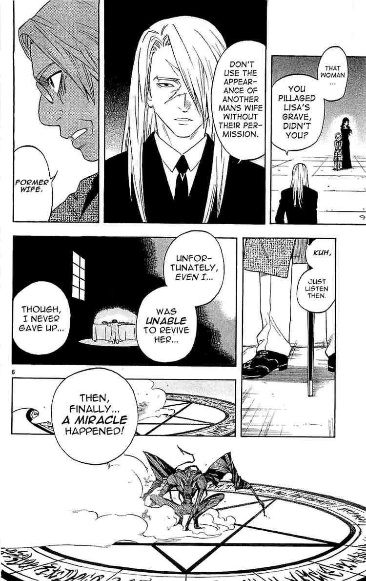 Kekkaishi chapter 108 page 4