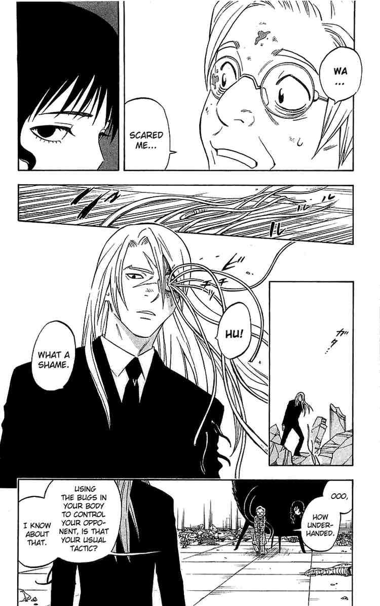 Kekkaishi chapter 109 page 13