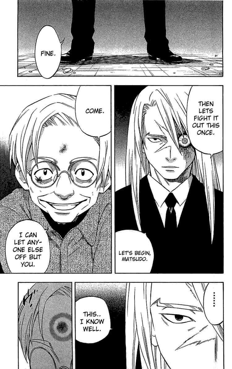 Kekkaishi chapter 109 page 14