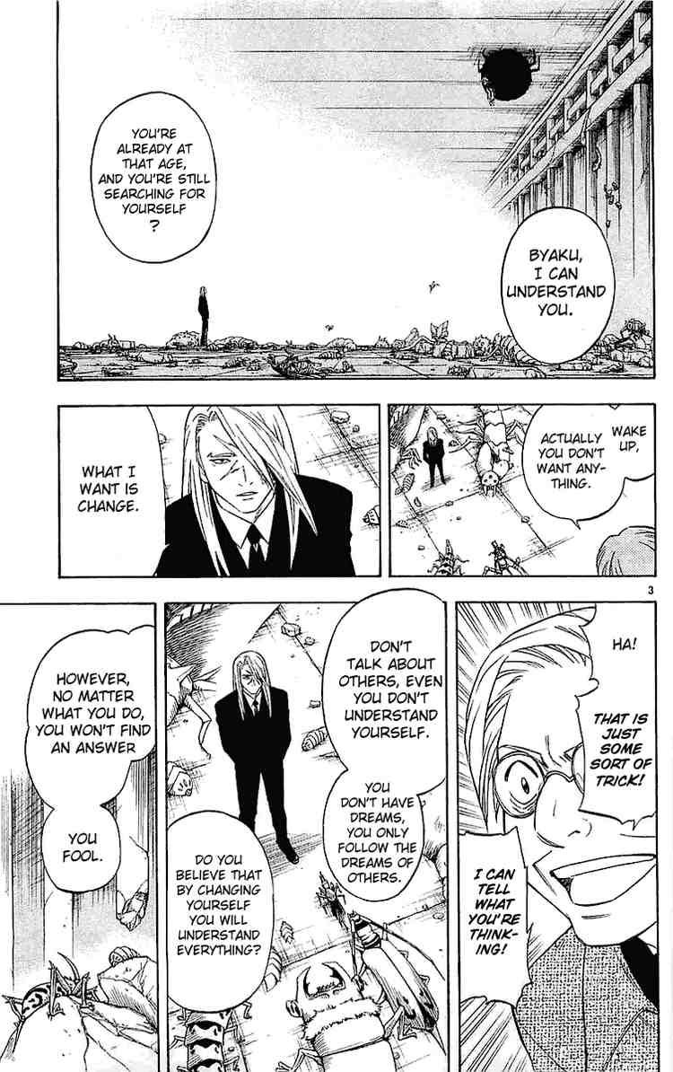 Kekkaishi chapter 109 page 2