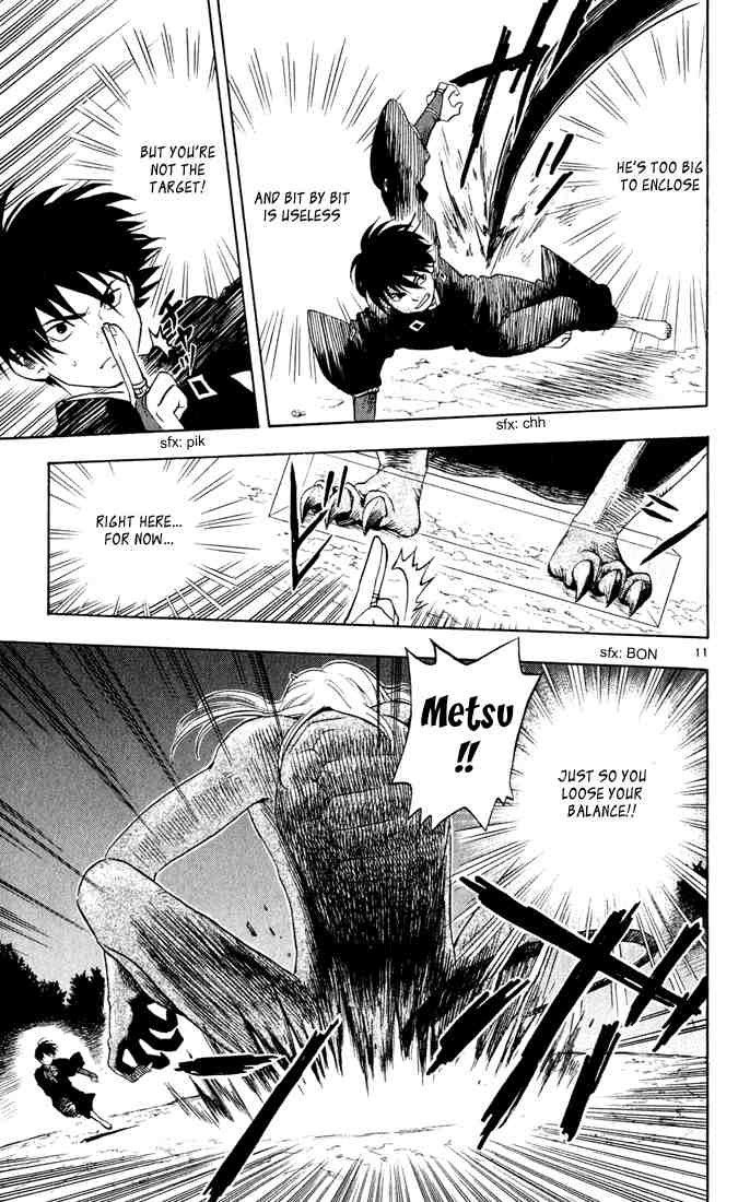 Kekkaishi chapter 11 page 10