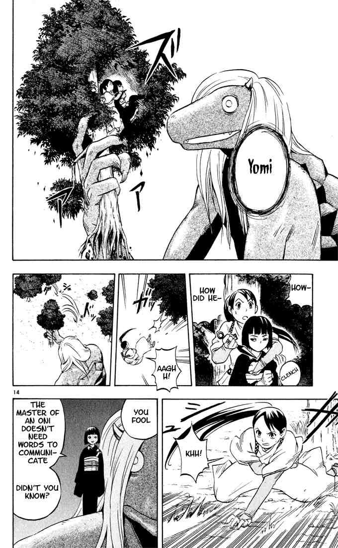 Kekkaishi chapter 11 page 13