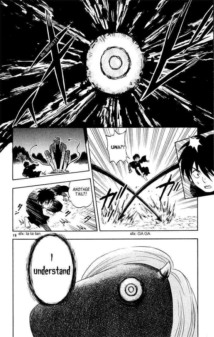 Kekkaishi chapter 11 page 17