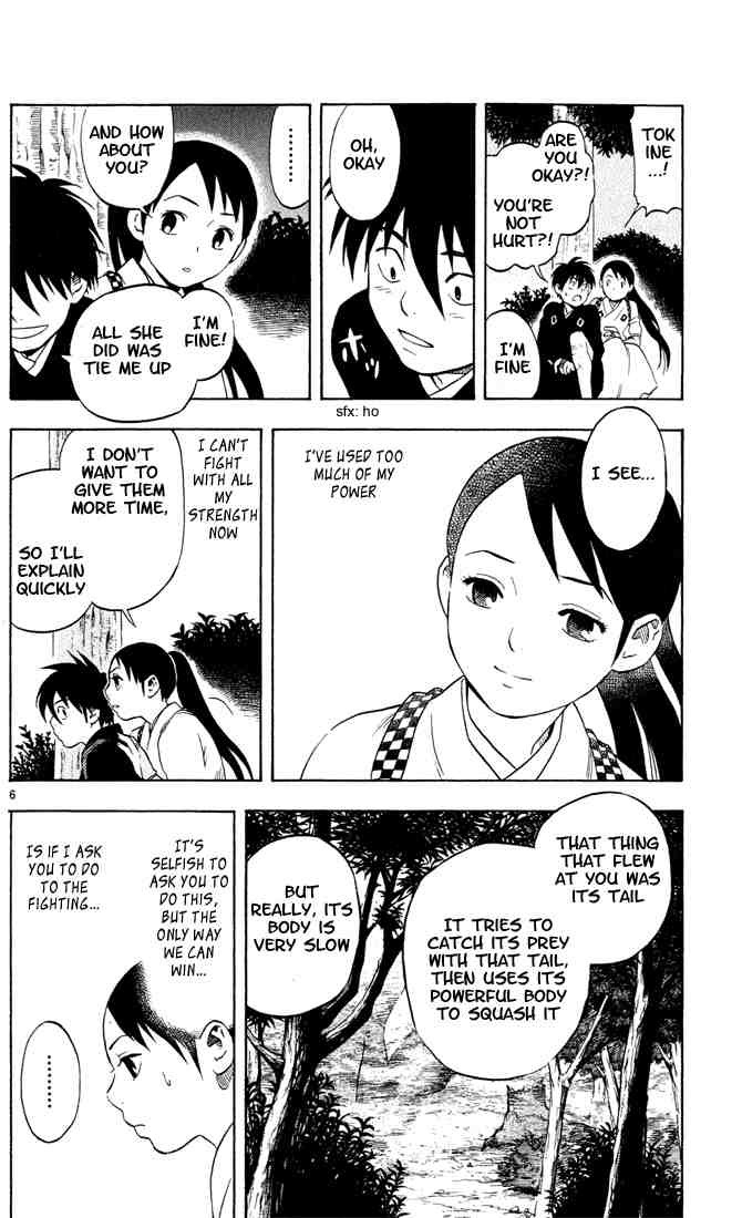 Kekkaishi chapter 11 page 5